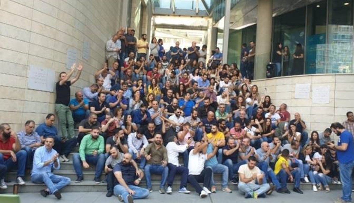 بالتفاصيل... أسباب اعتصام موظفي "ألفا" و"تاتش"