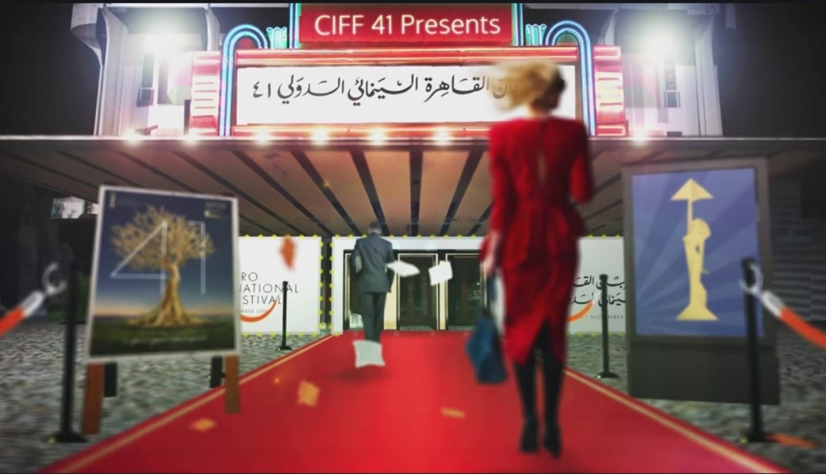 أكثر من 150 فيلماً في افتتاح مهرجان القاهرة السينمائي