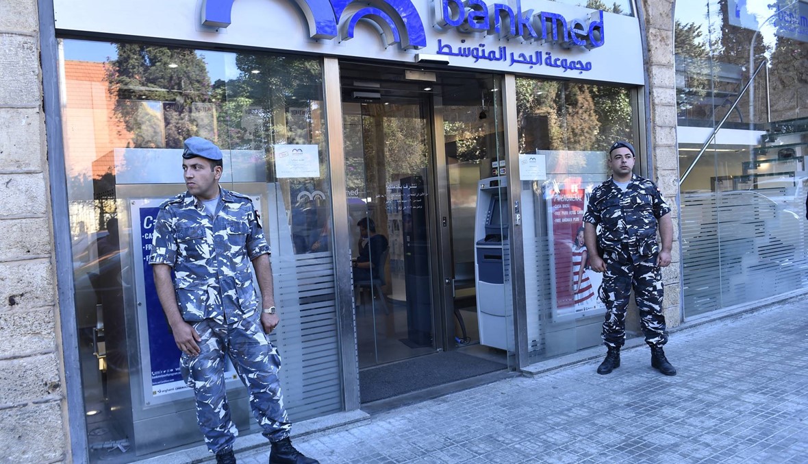 رئيس جمعية المصارف: البنوك تقيم "حاجزاً" مالياً مع تفاقم الأزمة
