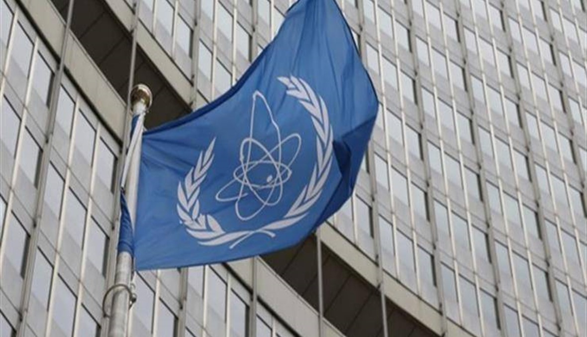 الوكالة الدولية للطاقة الذرية تحض ايران على توضيح اسباب وجود آثار يورانيوم