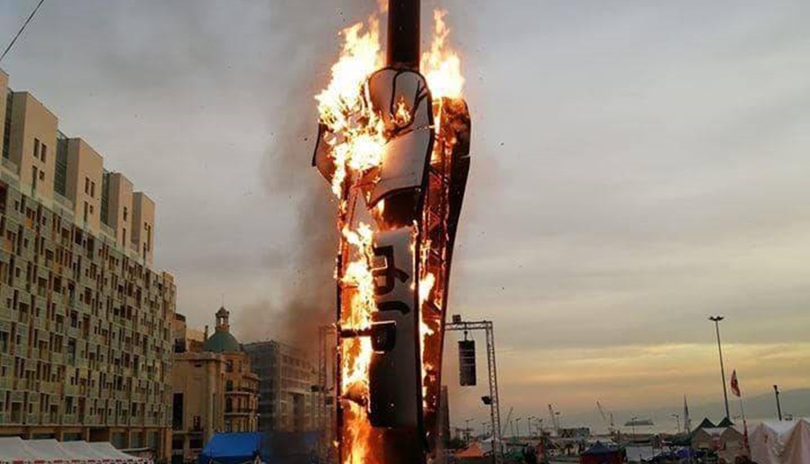 حرق مجسم "نبض الثورة" في ساحة الشهداء