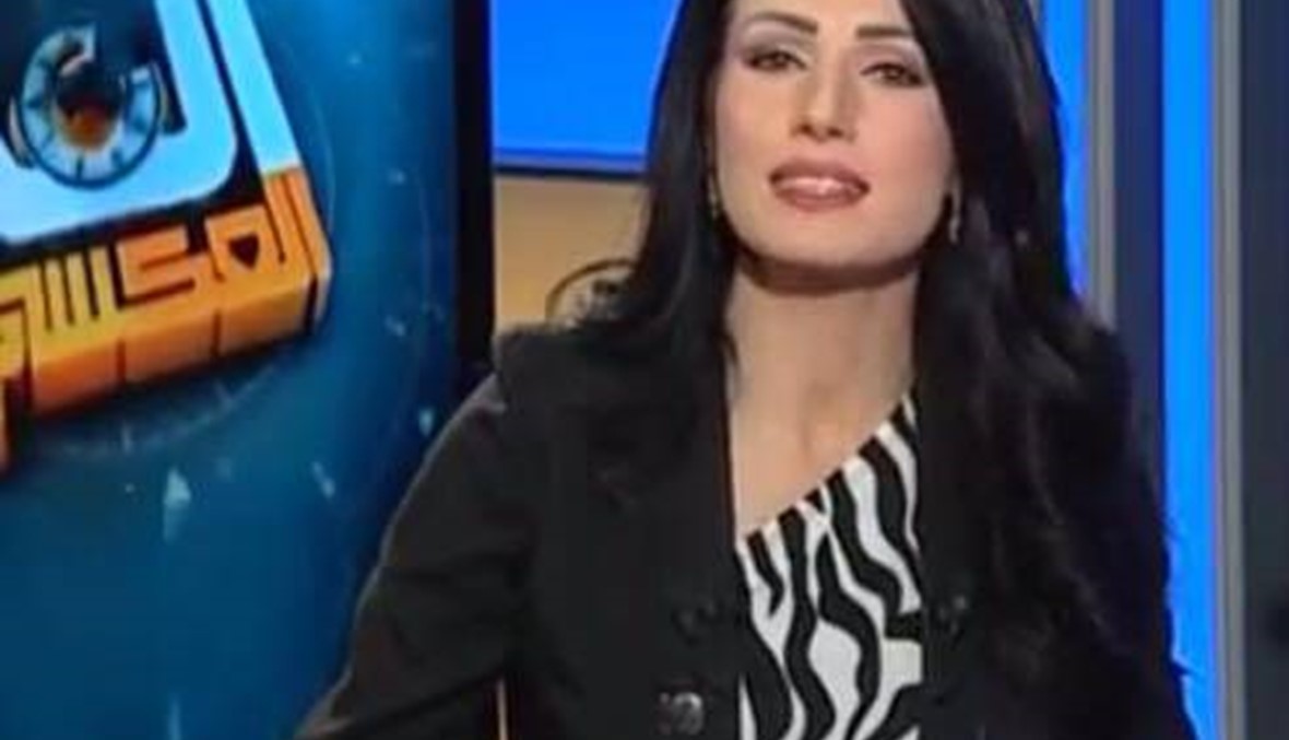 بعد سامي كليب... لينا زهر الدين تستقيل من "الميادين"