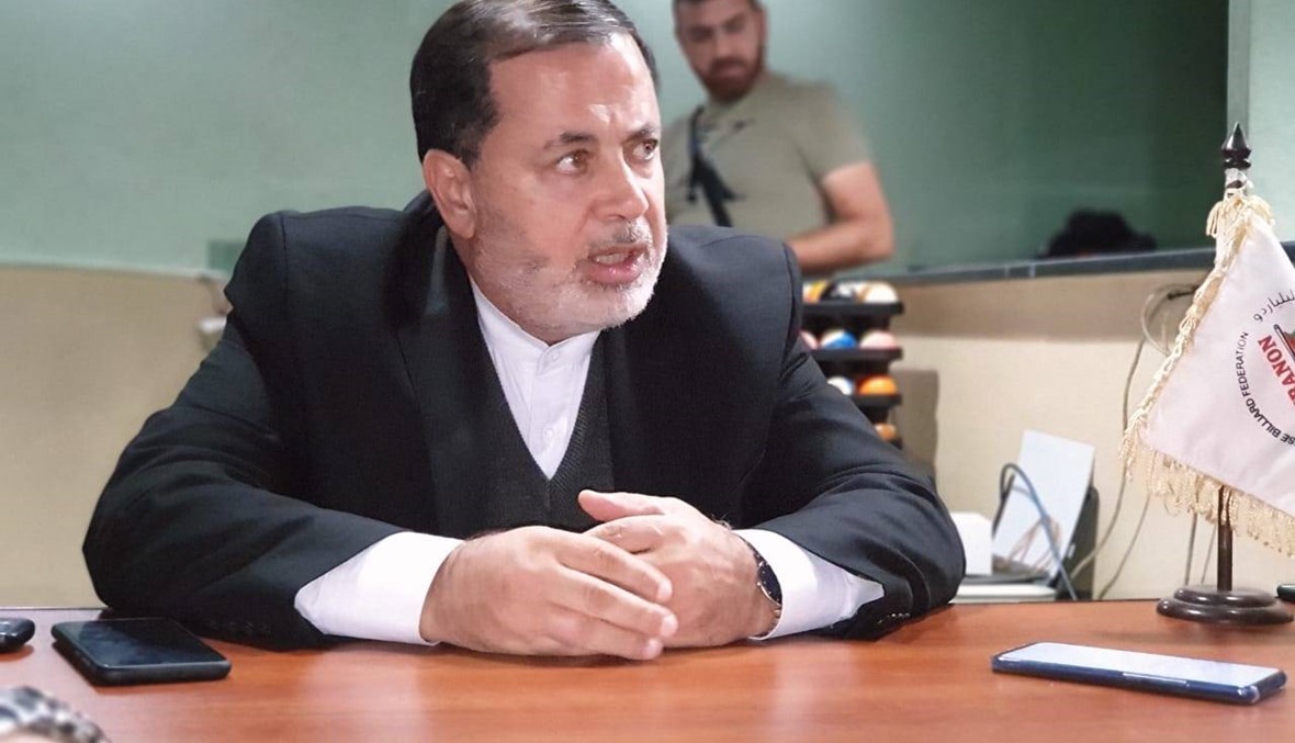رئيس اتحاد البلياردو لـ"النهار": علينا تحمّل المسؤولية من أجل شبابنا