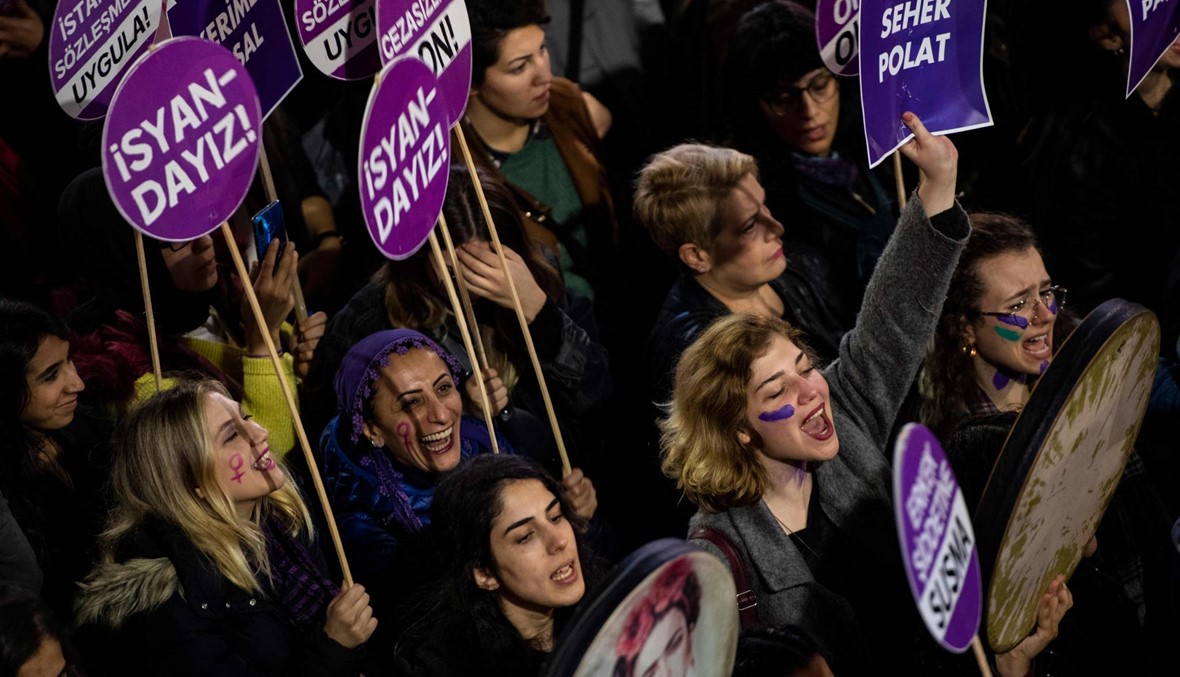 الشرطة التركية تفرّق تظاهرة تطالب بالقضاء على العنف ضد المرأة