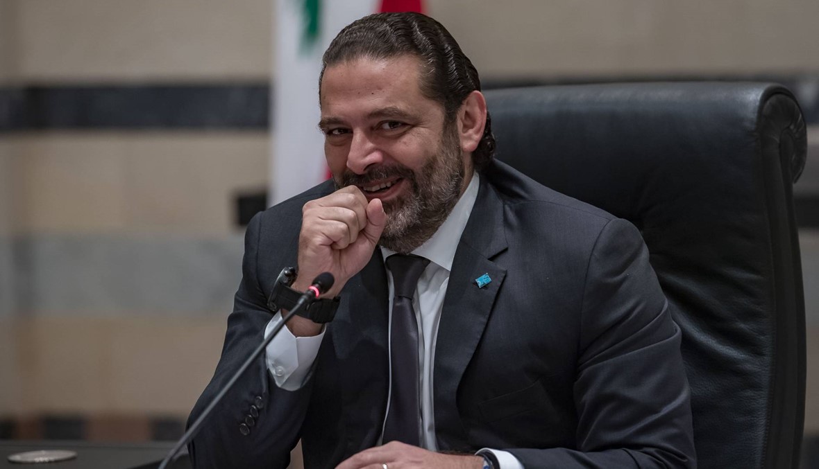 الحريري: متمسّك بقاعدة "ليس أنا، بل أحد آخر" لتأليف حكومة