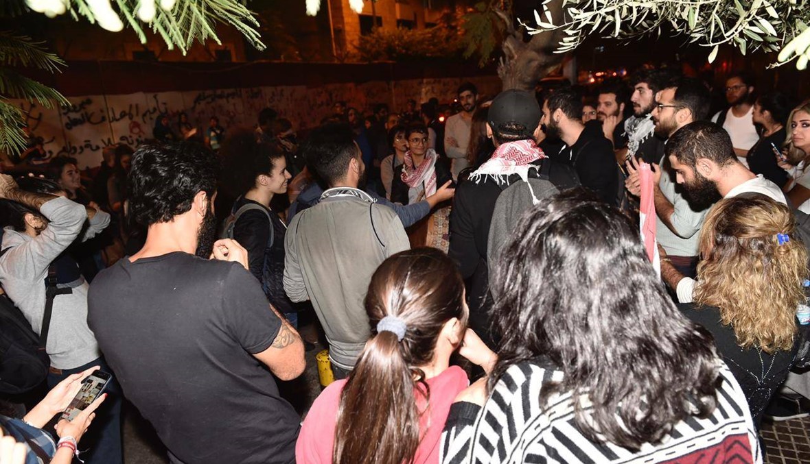اعتصام أمام مصرف لبنان لـ24 ساعة: "يلا ثوري يا بيروت" (صور وفيديو)