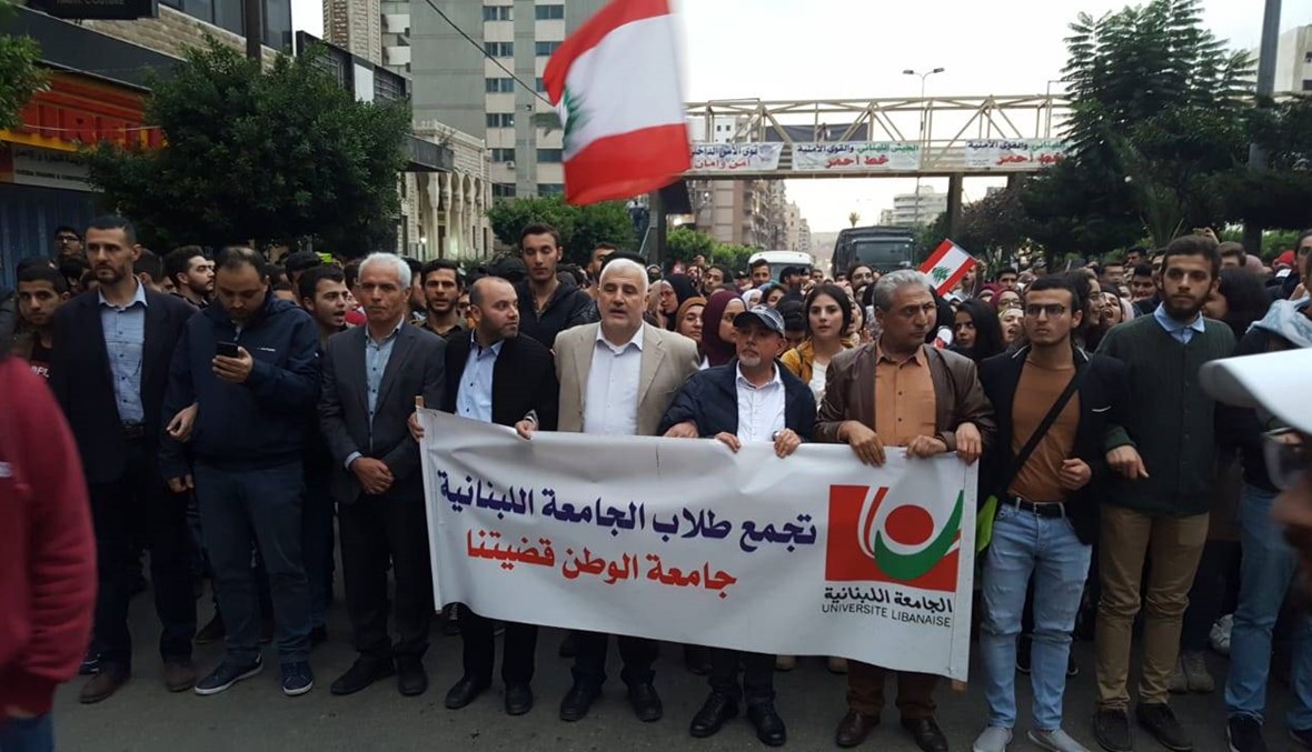 مسيرة للجامعة اللبنانية في طرابلس