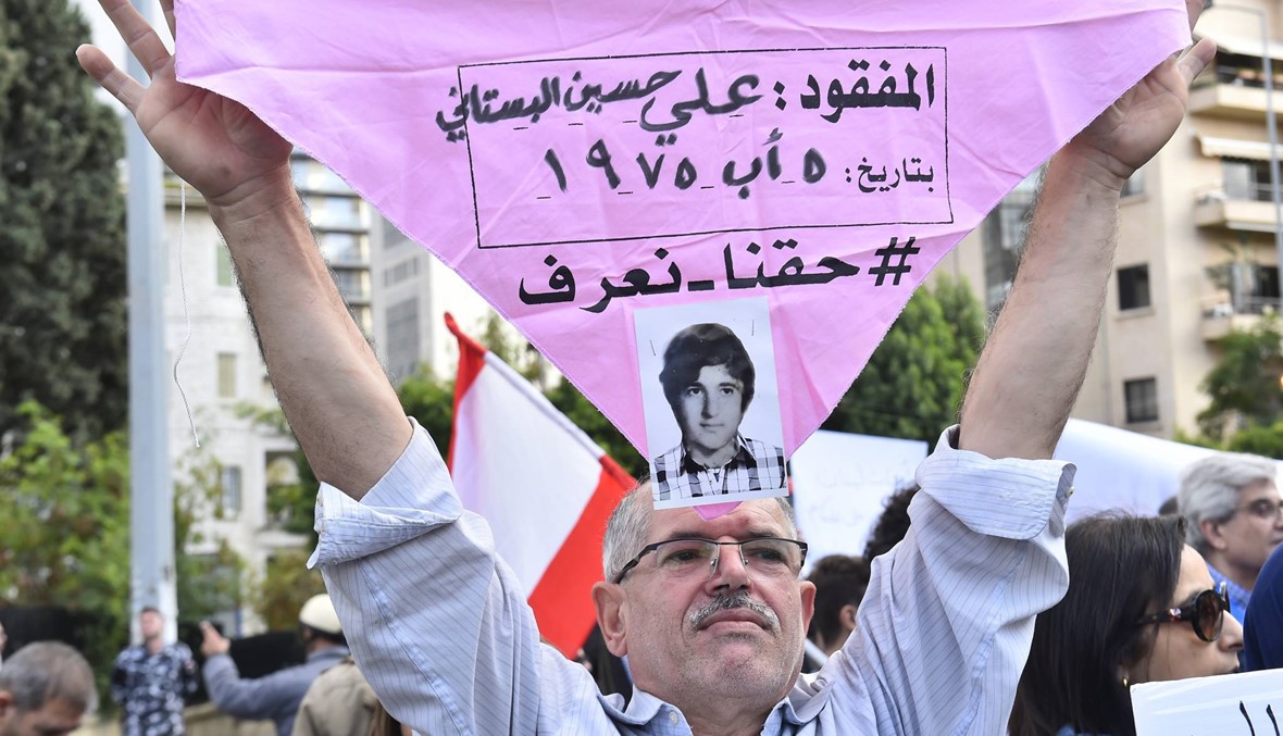 صرخة مدوّية جديدة: لا للحرب ولجنة أهالي المفقودين رفضت تكرار مأساتها