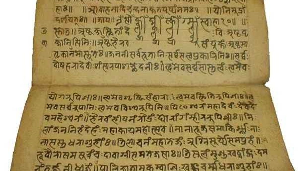 حقائق ومعلومات عن اللّغة السنسكريتيّة!