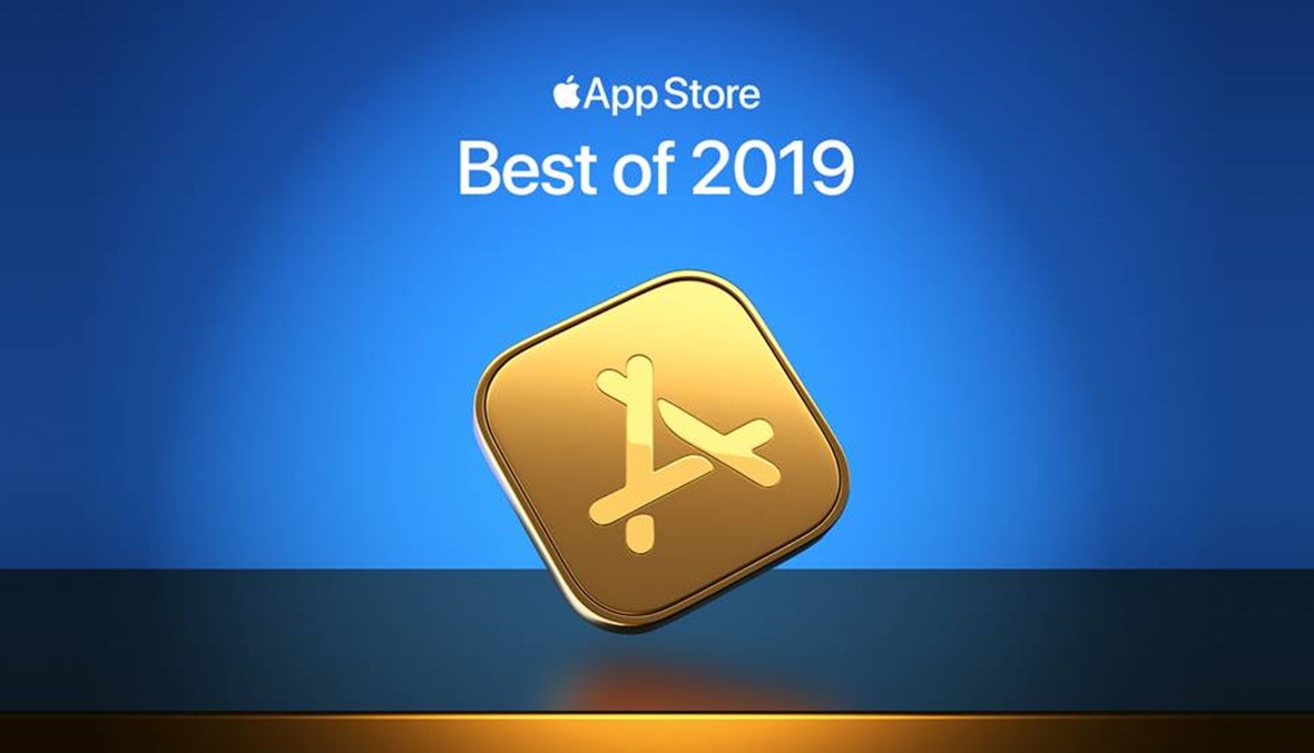 "أبل" تعلن عن أفضل التطبيقات والألعاب لعام 2019