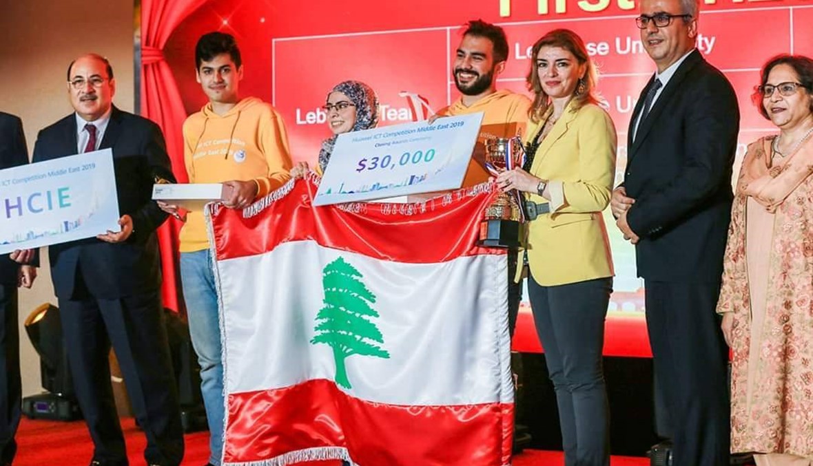 فريق لبناني من الجامعة اللبنانية وAUST يحصد جائزة هواوي في الصين