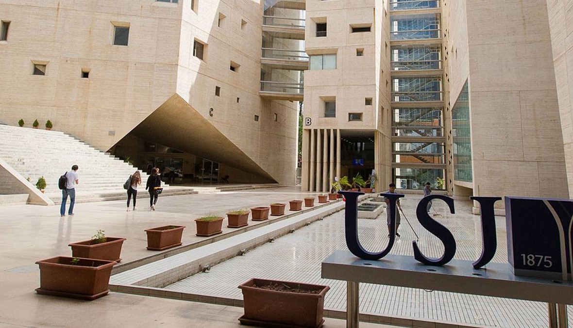 جامعة القديس يوسف: الأقساط بالليرة اللبنانية وخفضها يكسر الميزانية والمساعدات