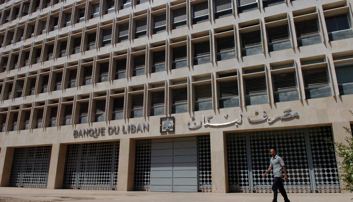 مصرف لبنان يخفض معدلات الفائدة على الودائع والمصارف تؤكد التزامها التطبيق التدريجي