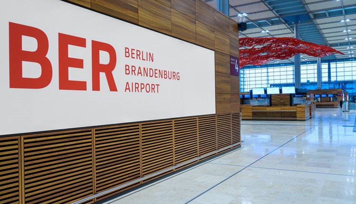 تعرفوا إلى قصة مطار برلين "الملعون"!