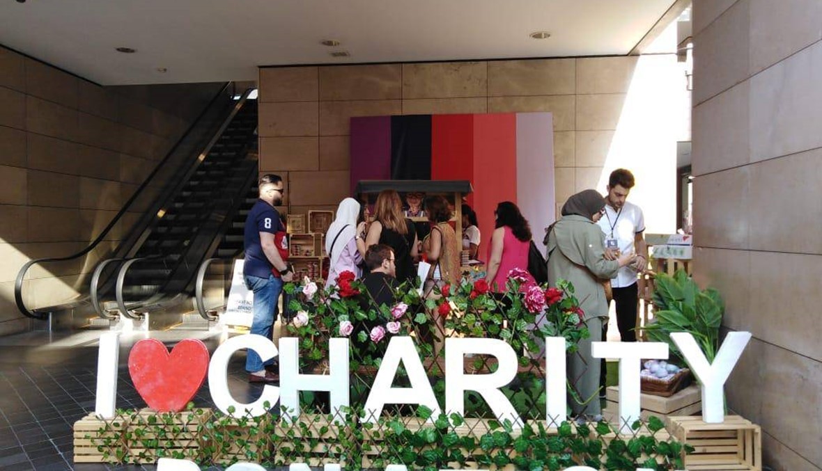 Charity Donation تؤمّن فرص عمل تقاعست الدولة عن توفيرها