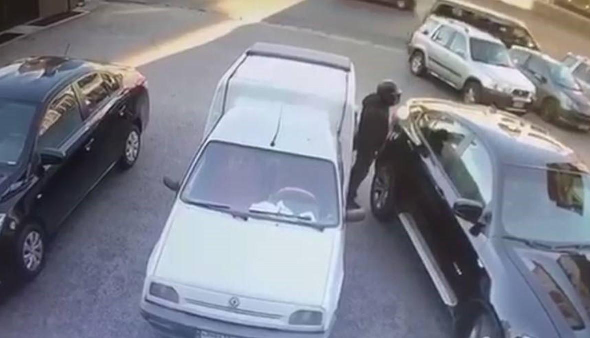كاميرا المراقبة وثّقت اللحظة... فتحَ باب سيارتها وسرقَ حقيبتها (فيديو)