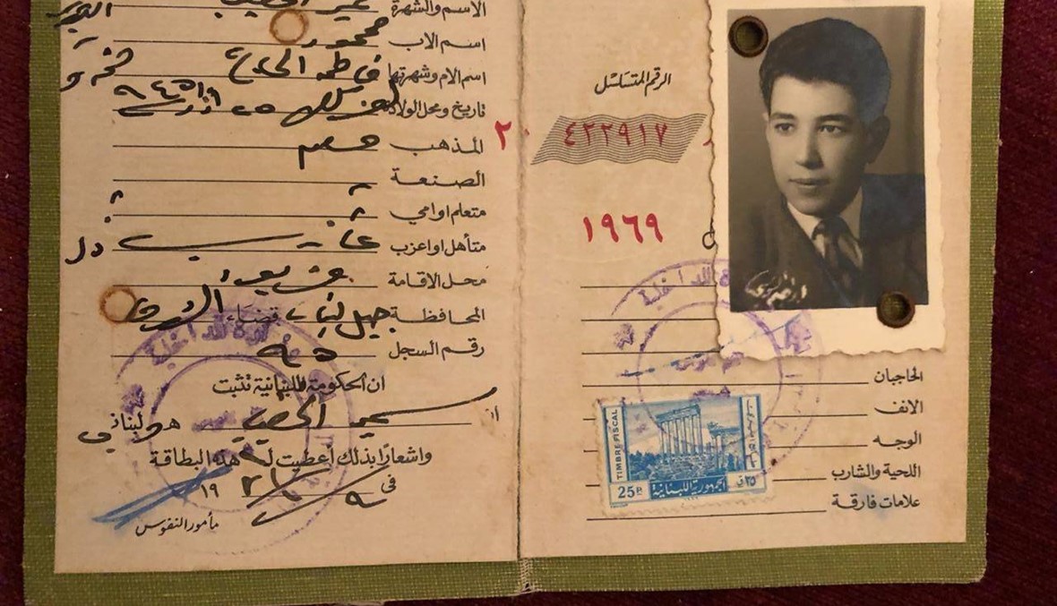 مكتب الخطيب يردّ بالمستندات: لبناني غير مجنّس واتّهام "مجزرة الدامور" فبركة