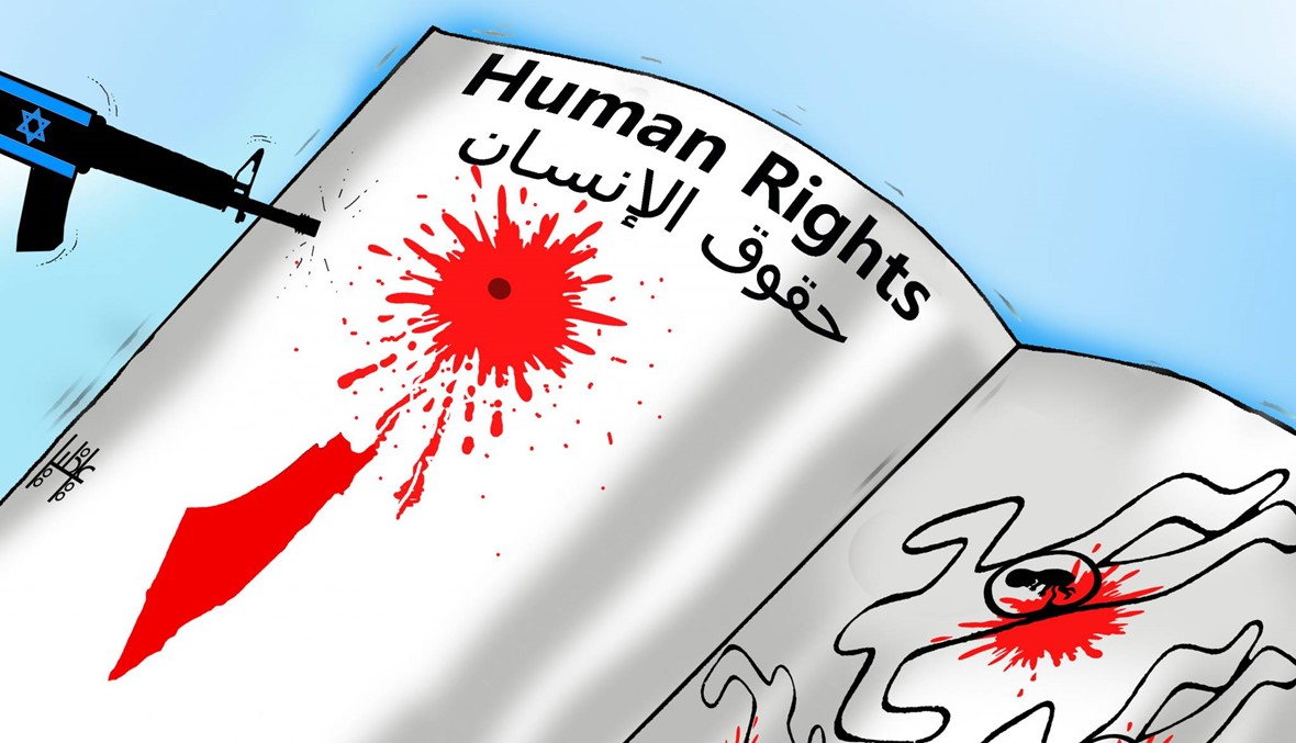 كاريكاتور حقوق الانسان