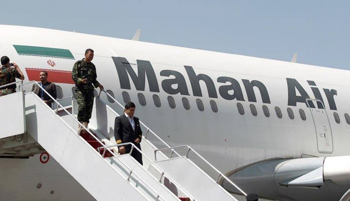 واشنطن تفرض عقوبات جديدة على شركة طيران إيرانية بسبب نشر أسلحة دمار شامل