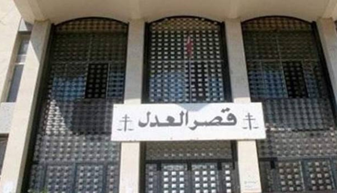 "القضاء الأعلى" طلب من عويدات اتخاذ الإجراء المناسب في حق حبيش من دون أن يسمّيه