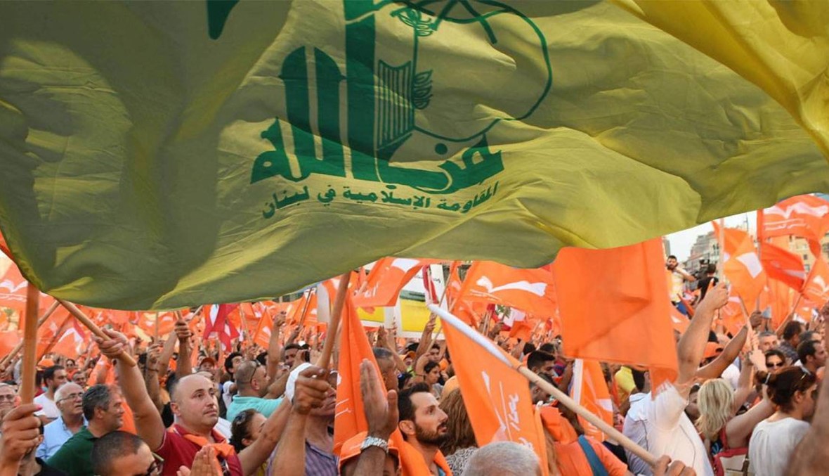 ما بين "التيار الوطني الحر" و"حزب الله" كأنّ عون عاد إلى المنفى؟