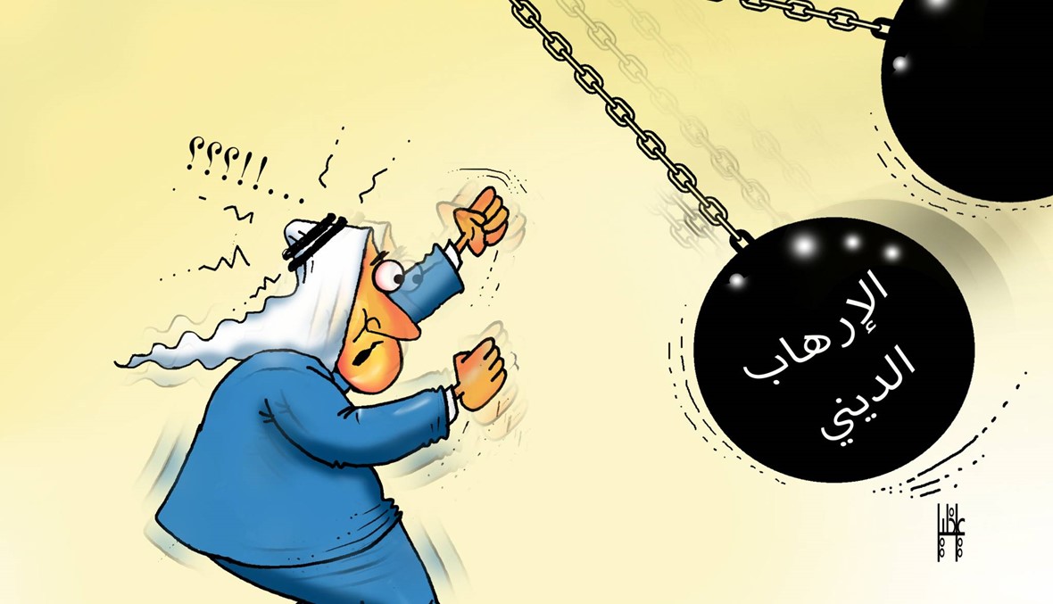 كاريكاتور الارهاب الديني