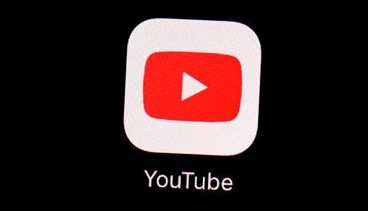 يوتيوب يضع قوانين جديدة وخرقها سيكلّف 42000 دولار!