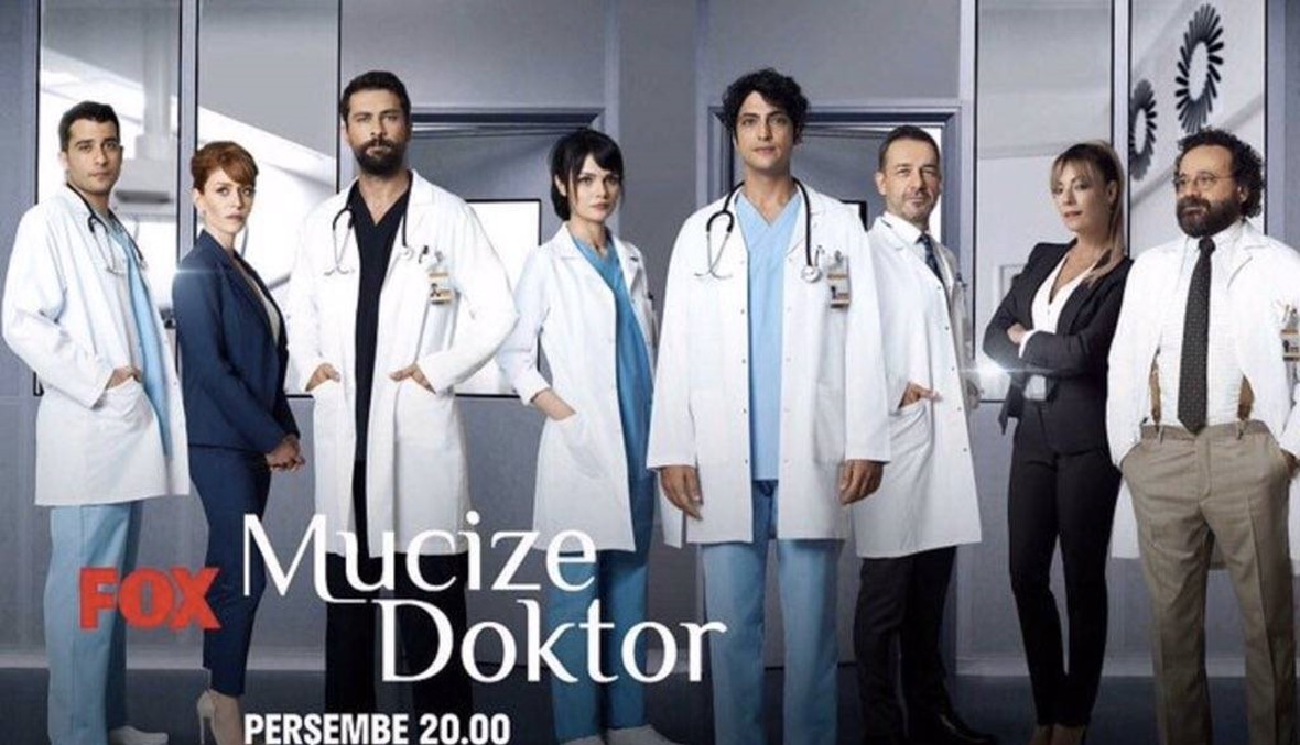 تفوّق على مسلسل "الحفرة"... "الطبيب المعجزة" الأكثر بحثاً في تركيا