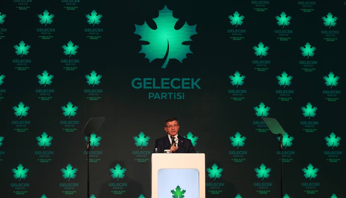 تركيا: أحمد داود أوغلو يطلق حزباً جديداً يعارض "عبادة الشخصيّة"