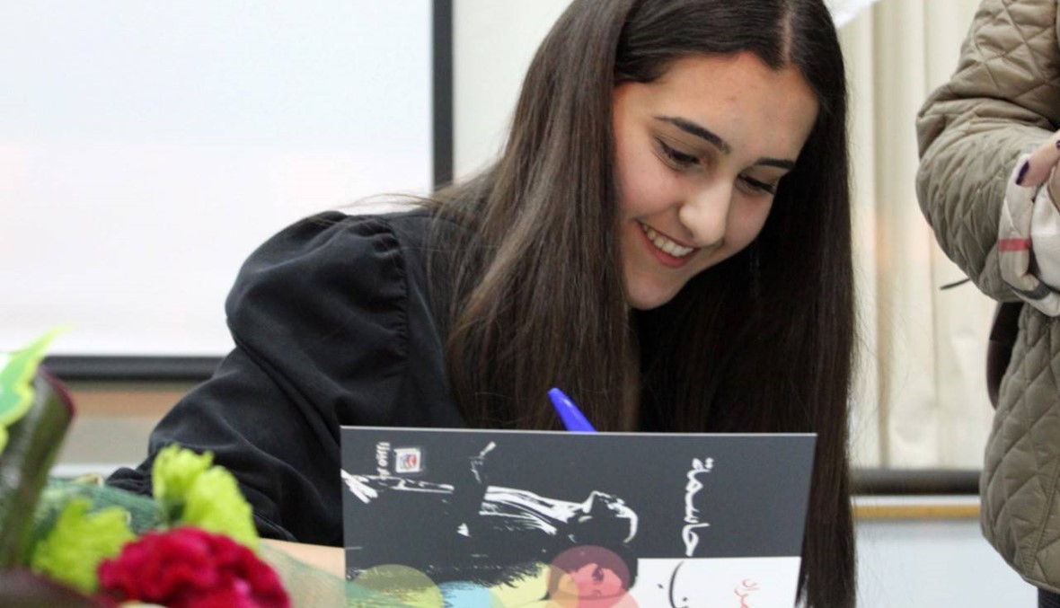 "ثوانٍ حاسمة" للطالبة ديما مراد: هذا قدرنا في الحياة