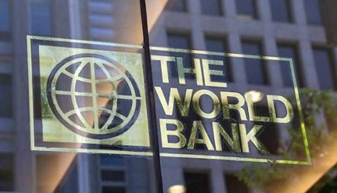 البنك الدولي: مانحون وافقوا على تمويلات جديدة بقيمة 23.5 مليار دولار للدول الأكثر فقراً