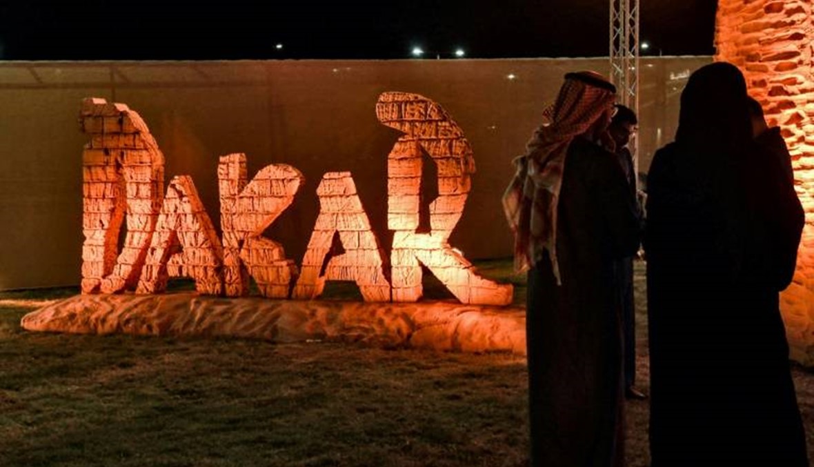 السعودية تكشف عن تفاصيل رالي دكار