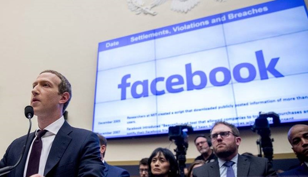 UK watchdog set to challenge Google, Facebook ad dominance