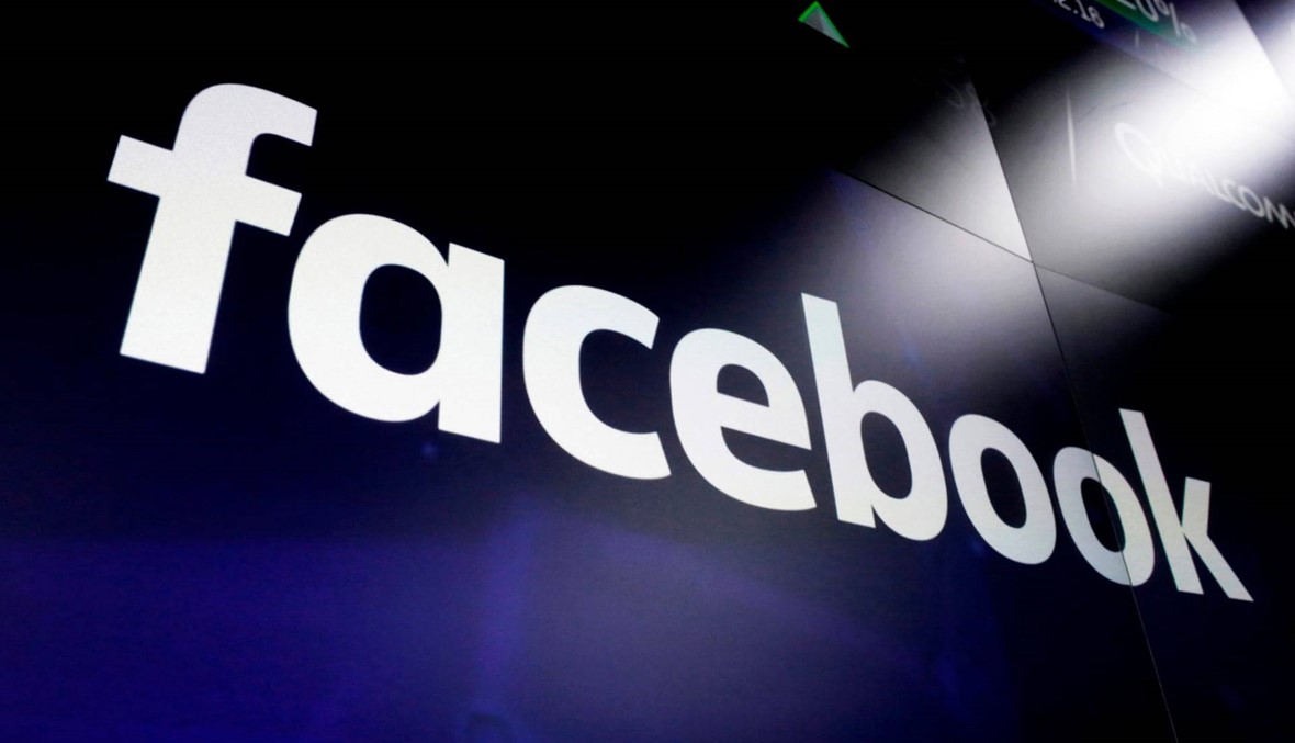 فضيحة جديدة: "فايسبوك" يؤكد تسريب التفاصيل الشخصية لـ 267 مليون مستخدم
