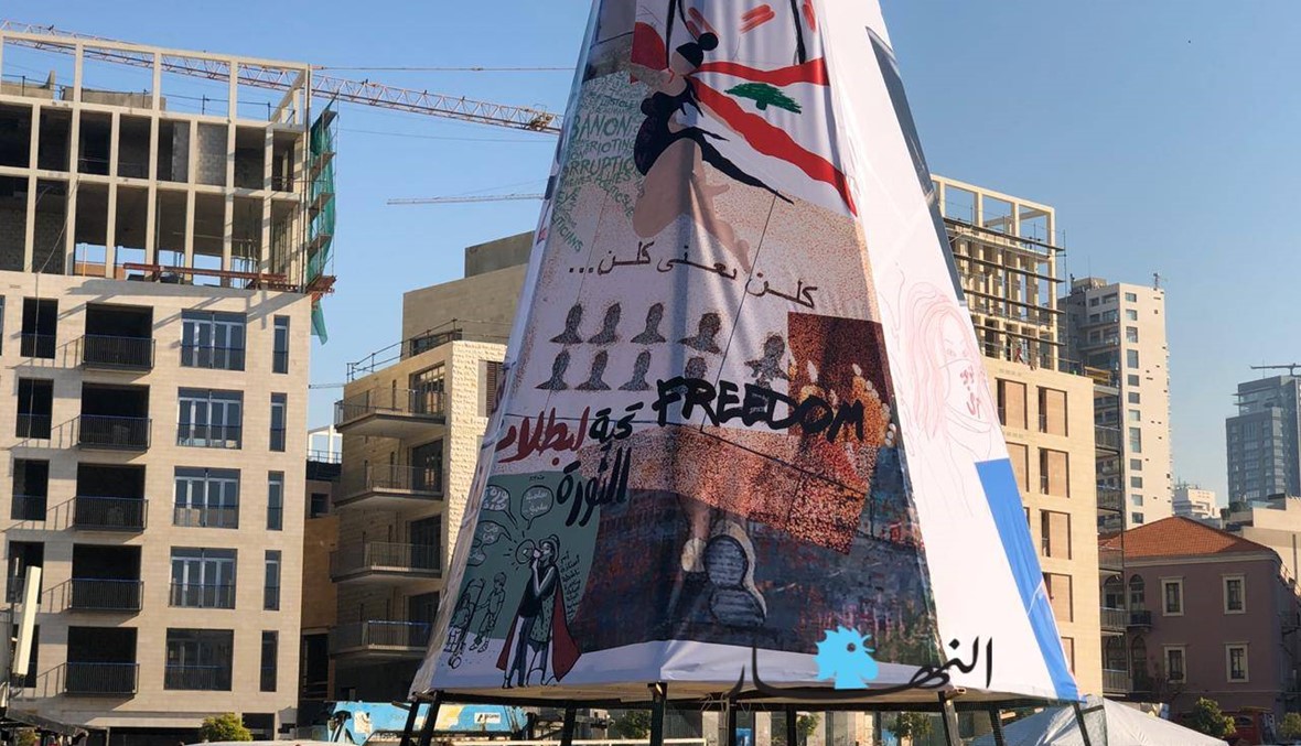 "شجرة الميلاد للثورة" في بيروت... مبادرة تبعث رسائل سياسية واجتماعية (صور - فيديو)