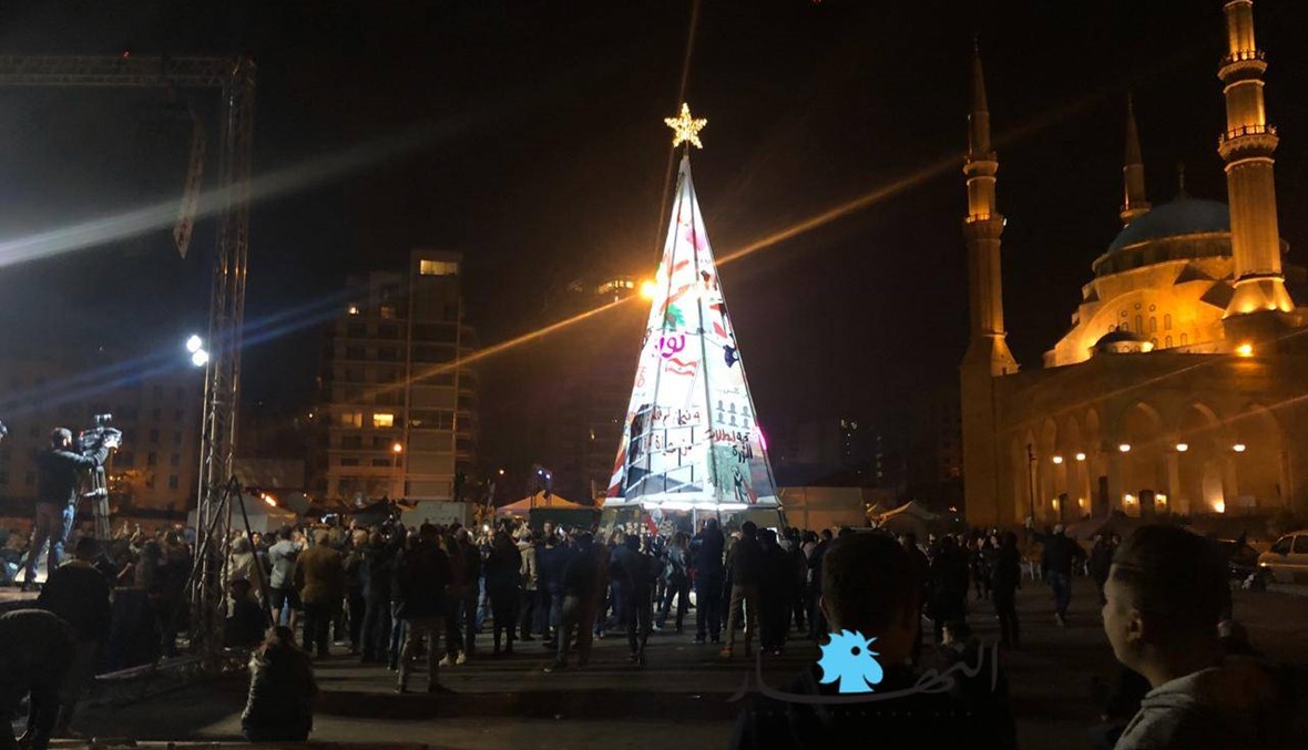 إضاءة شجرة ميلاد في ساحة الشهداء: "بحبك يا لبنان" (صور وفيديو)