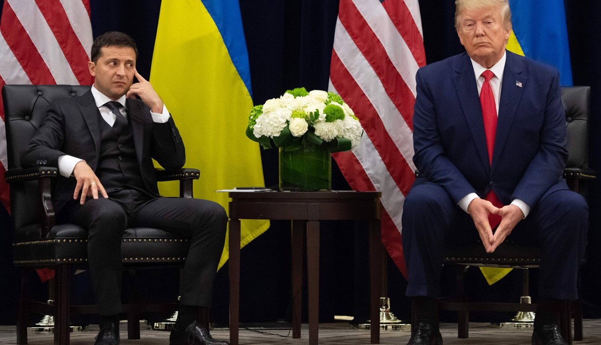 المساعدة المخصّصة لأوكرانيا جمّدت بعد 90 دقيقة من المحادثة بين ترامب وزيلينسكي