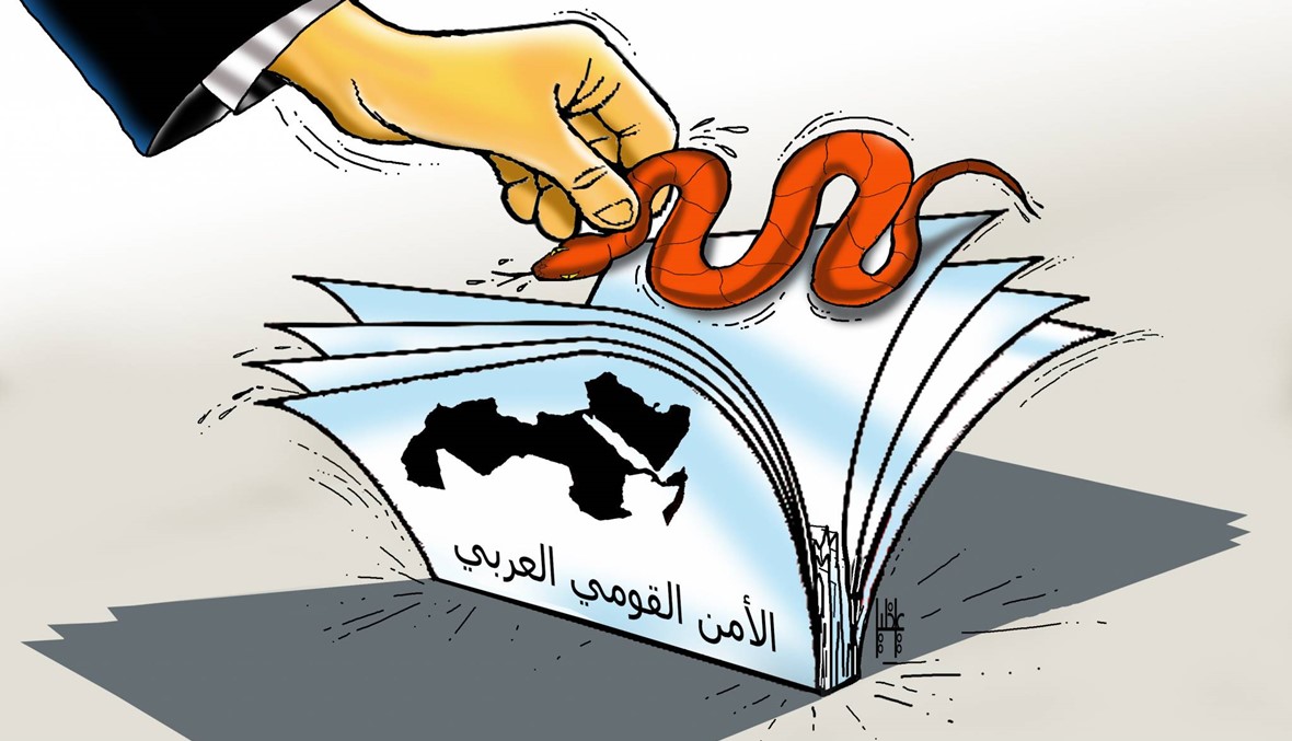 الامن القومي العربي