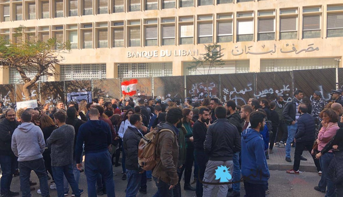 إشكال أمام مصرف لبنان على خلفية إقفال الطريق واحتجاج في طرابلس