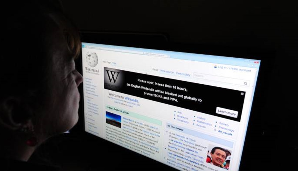 محكمة تركية تقضي بأن حجب ويكيبيديا انتهاك للحقوق