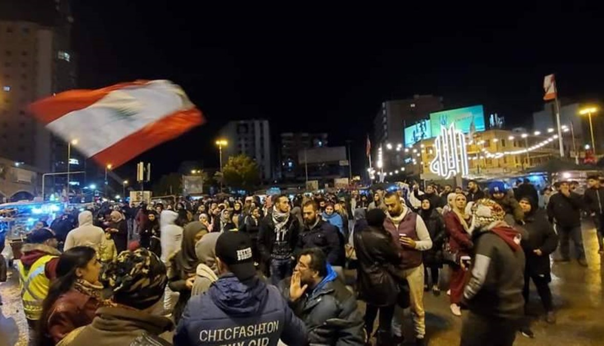 بعد عطلة الميلاد... ساحة عبد الحميد كرامي تغص بالمحتجين