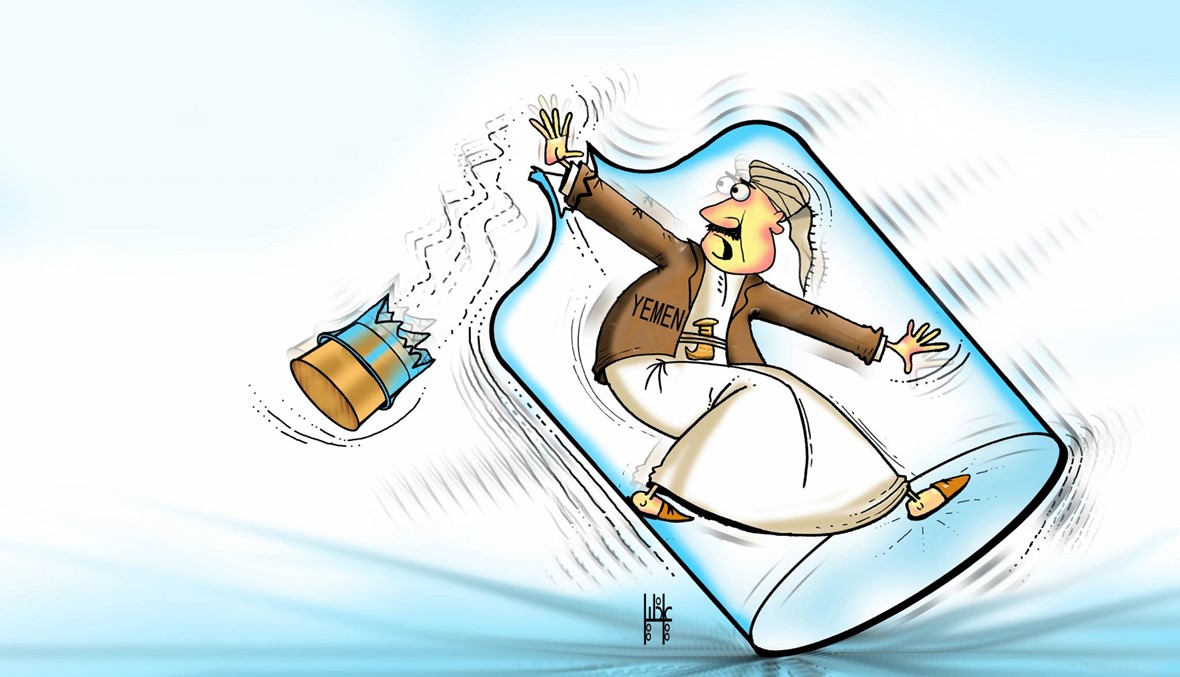 كاريكاتور اليمن
