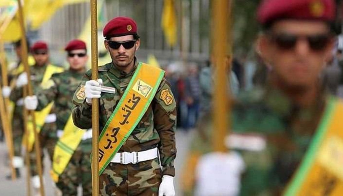 حزب الله: الادارة الاميركية تكشف عن وجهها السافر باعتبارها عدواً للعراق