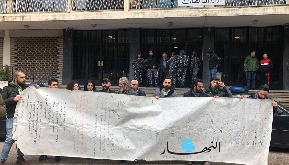 عدد من المتظاهرين أمام مبنى التفتيش المركزي (صور - فيديو)