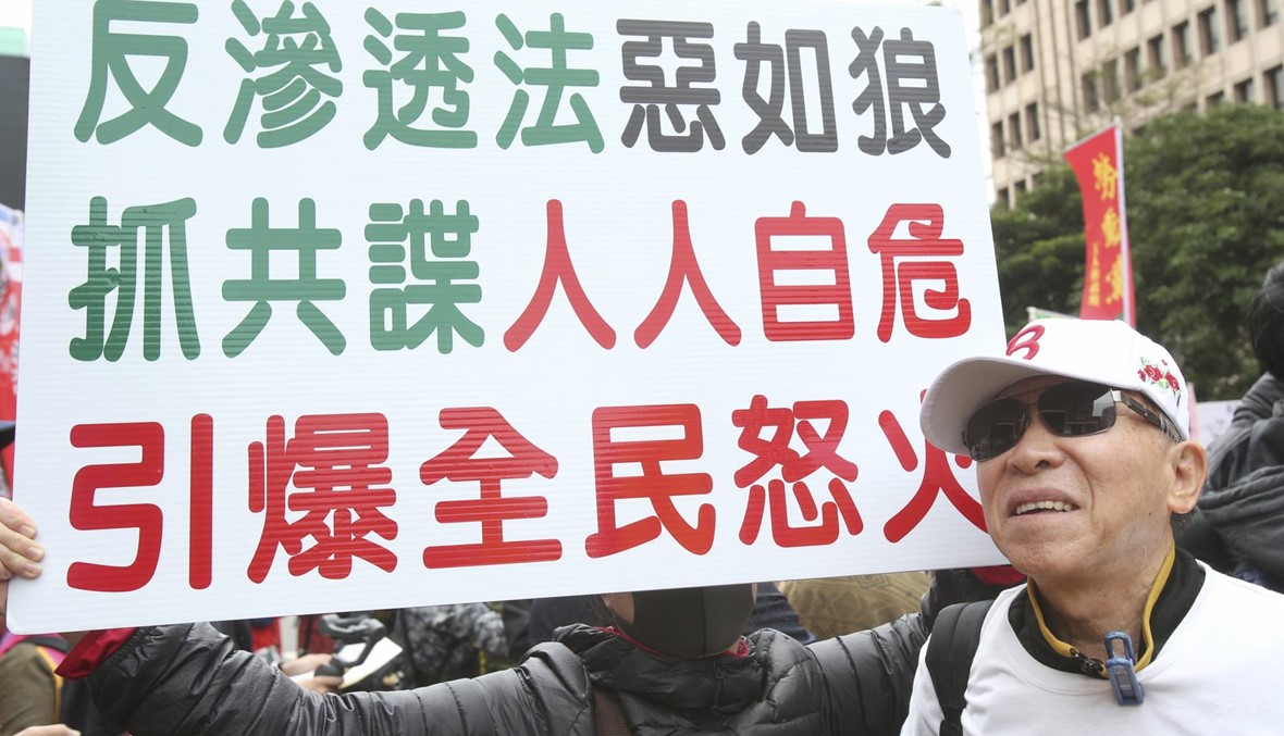 قانون "مكافحة التوغّل"... بين تايوان والصين