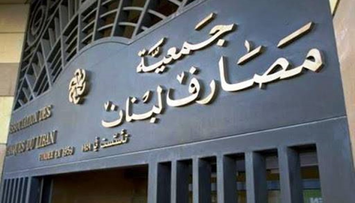 Association of Banks hits back at government reform plan