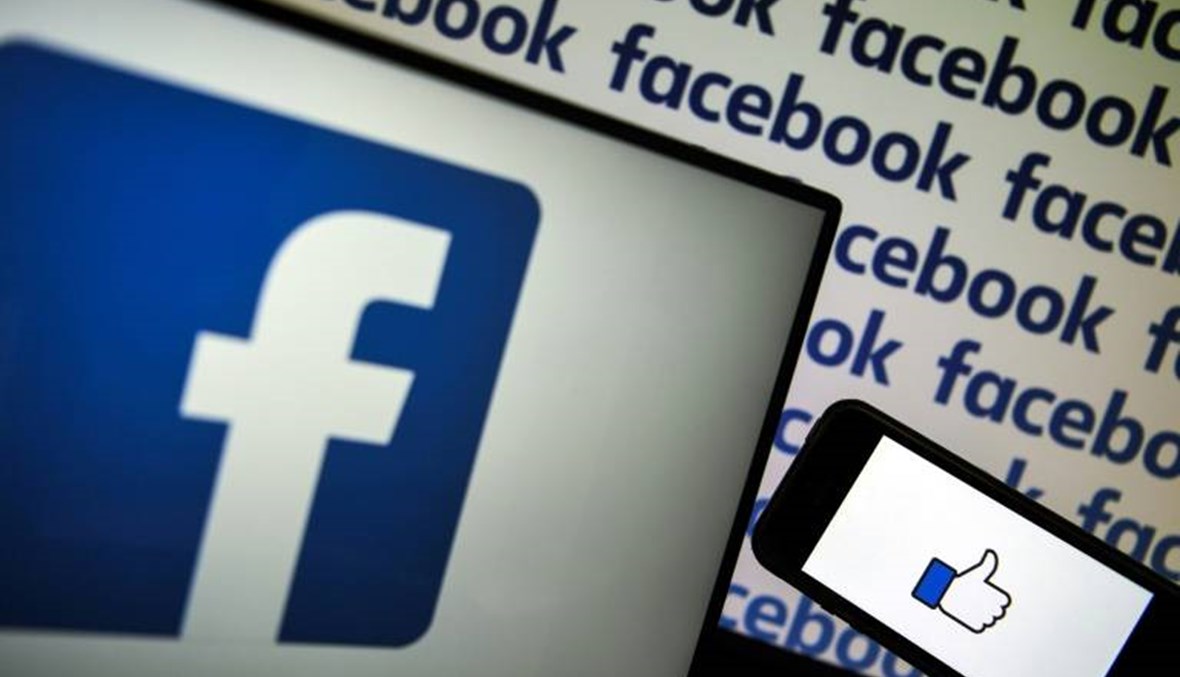 "فايسبوك" يعلن حظر إعلانات الإعلام الأجنبي الرسمي المتعلقة بالانتخابات الأميركية