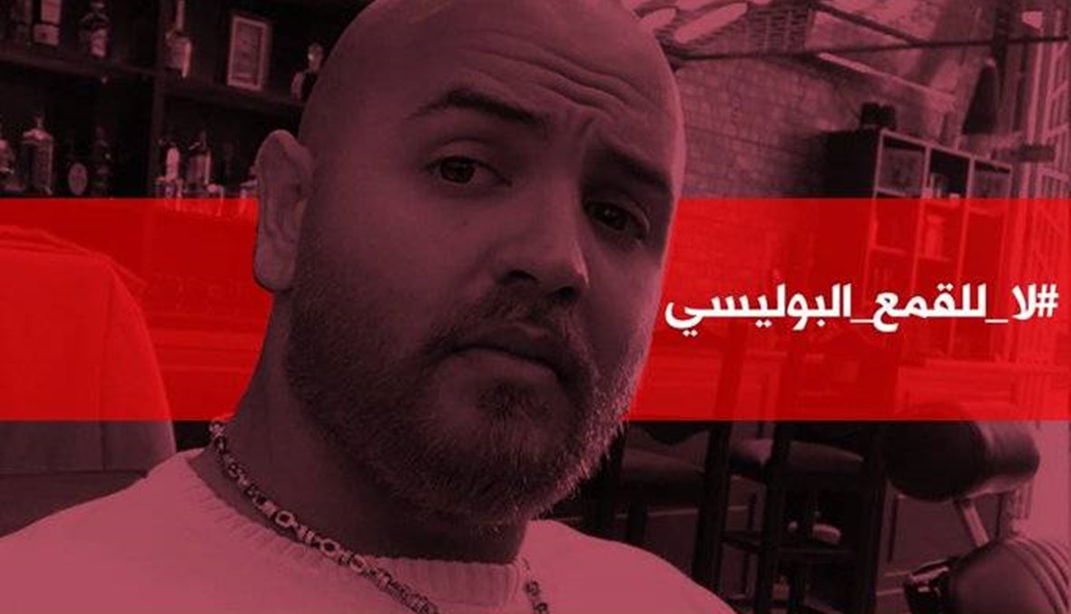 وقفة احتجاجية اعتراضاً على توقيف الناشط ميشال شمعون... واشكال بين محتجين وقوى الامن