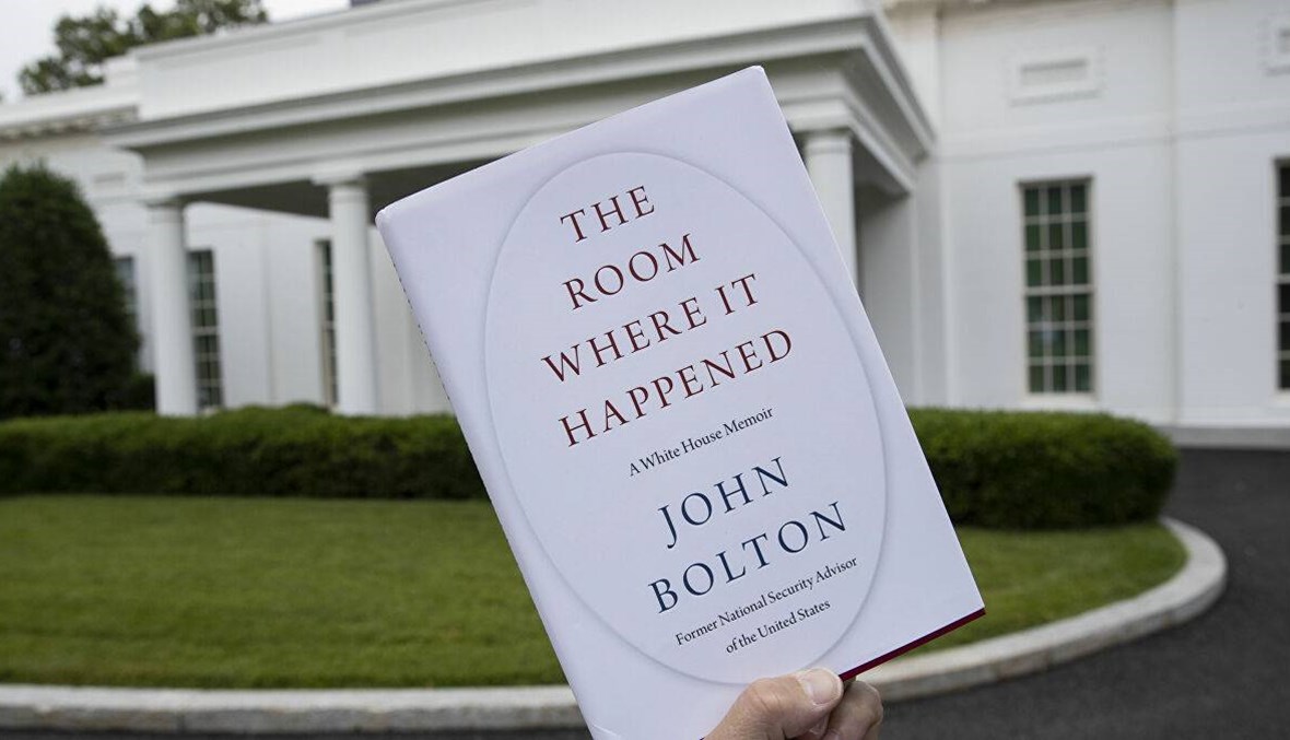 كتاب جون بولتون... "لقد كدت أُصاب بنوبة قلبية"