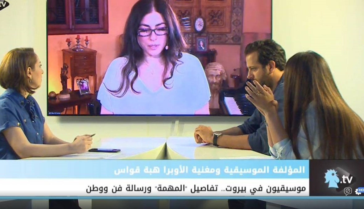 موسيقيون في بيروت... ماذا يقول غي مانوكيان وهبة القواس وليلى حمود عن الحدث؟ (فيديو)